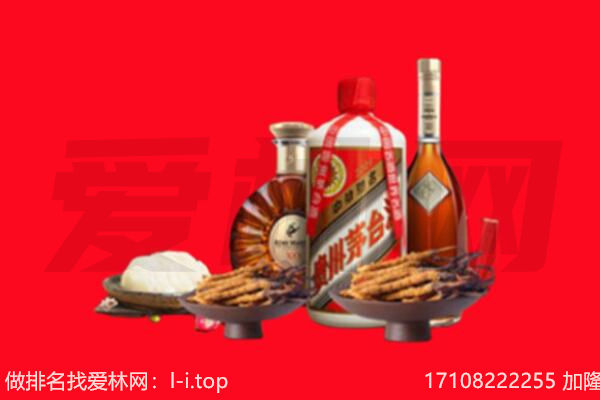 泉州市石狮礼品回收.jpg