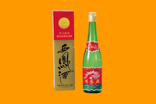 泉州市石狮西凤酒回收.jpg